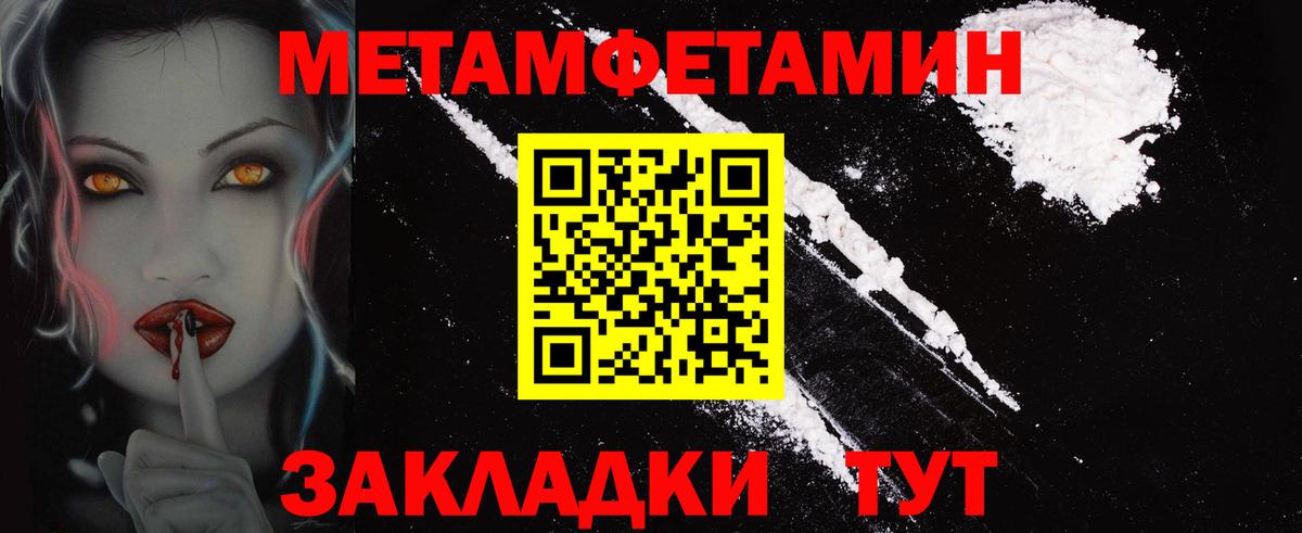 АМФЕТАМИН  ссылка на мегу ТОР  Вход с VPN  Йошкар-Ола  Amphetamine VHQ 
