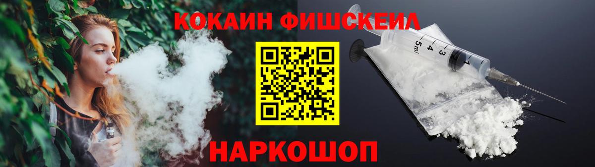 Кокаин 98% Йошкар-Ола