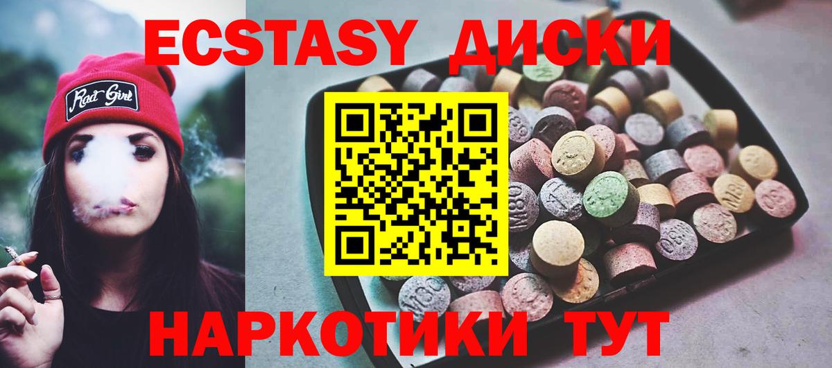 Ecstasy MDMA  Вход с VPN  Ecstasy  Экстази Punisher  Йошкар-Ола 
