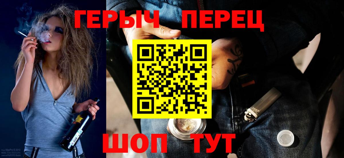 Йошкар-Ола  Героин VHQ  Вход с VPN 