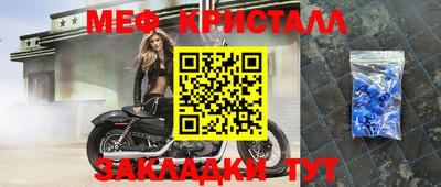 марихуана Краснокаменск