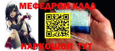 синтетический гашиш Краснодар