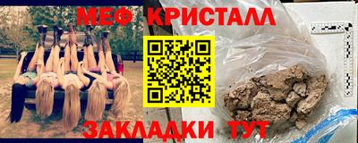 первитин Краснознаменск