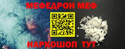 синтетический гашиш Краснодар