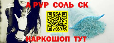 синтетический гашиш Краснодар