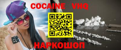 первитин Краснознаменск