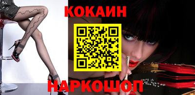 первитин Краснознаменск
