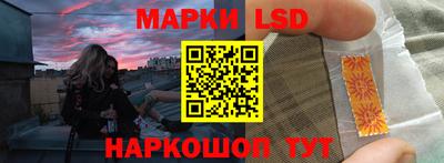 синтетический гашиш Краснодар