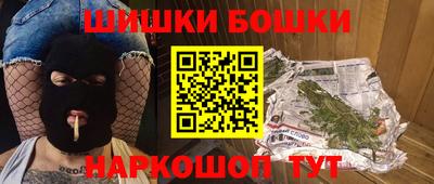 синтетический гашиш Краснодар