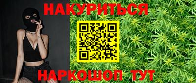 синтетический гашиш Краснодар