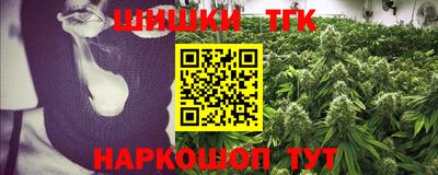 марихуана Краснокаменск