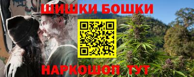синтетический гашиш Краснодар