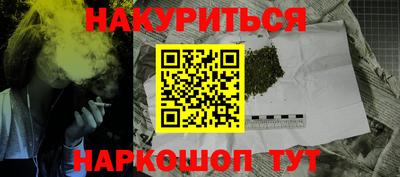 синтетический гашиш Краснодар