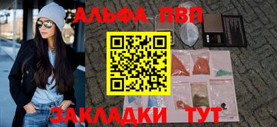 синтетический гашиш Краснодар