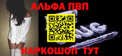 синтетический гашиш Краснодар