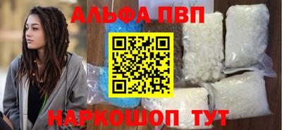 синтетический гашиш Краснодар