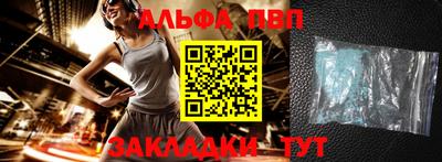 первитин Краснознаменск