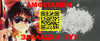 синтетический гашиш Краснодар