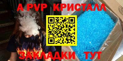 синтетический гашиш Краснодар