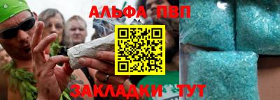 синтетический гашиш Краснодар