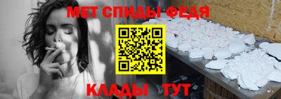 первитин Краснознаменск