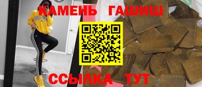 марихуана Краснокаменск