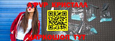 синтетический гашиш Краснодар