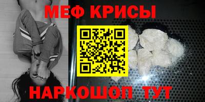 синтетический гашиш Краснодар