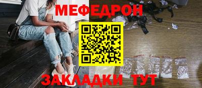 марихуана Краснокаменск