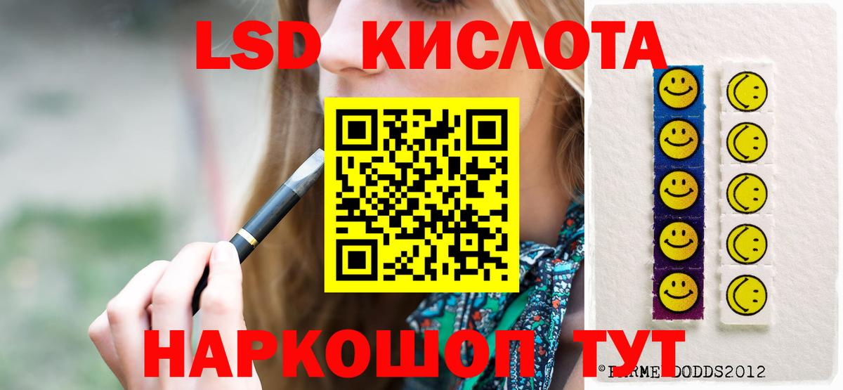 ЛСД экстази ecstasy  Вход с VPN  гидра ссылки  Йошкар-Ола  ЛСД экстази ecstasy 