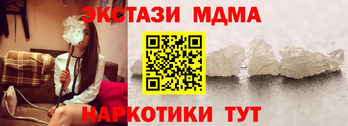 МДМА VHQ Йошкар-Ола