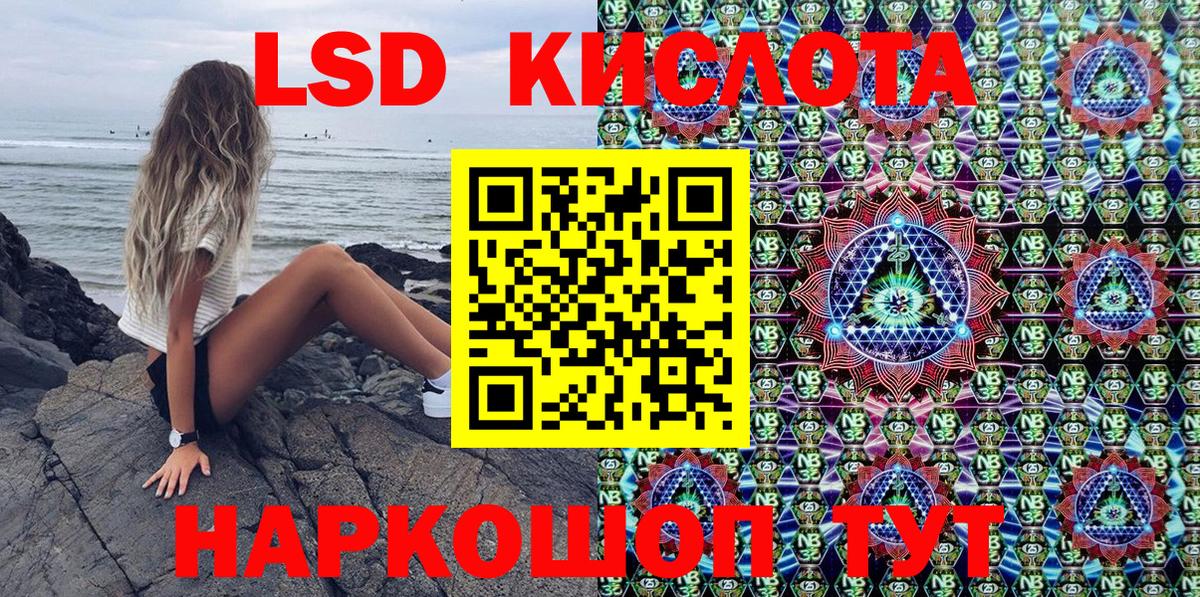 Йошкар-Ола  Марки 25I-NBOMe 1,5мг  Вход с VPN  Марки 25I-NBOMe 1,5мг 