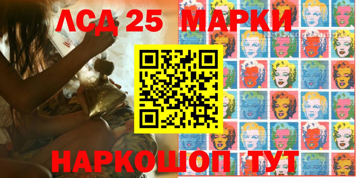 Наркотические марки 1,5мг Йошкар-Ола
