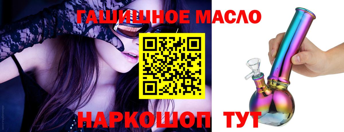 Дистиллят ТГК вейп с тгк  Вход с VPN  Йошкар-Ола 